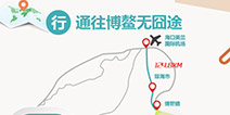 中国游戏产业年会召开在即 航班信息一览