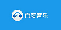 百度音乐与太合音乐合并 能否夺回失去的战场?