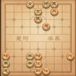 天天象棋219关怎么过 战国七雄负荆请罪动态图 
