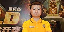 浪味仙夺冠!炉石传说黄金赛重庆站圆满落幕