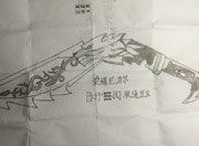 生死狙击玩家手绘—荣耀尼泊尔