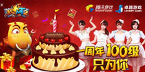 宅男女神天团SNH48加盟《我叫MT2》周年庆