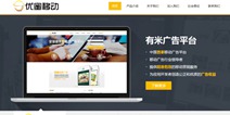 新三板分层战打响，有米或将跻身创新层