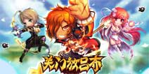 《关门放吕布》圣诞月好戏连台全新玩法曝光