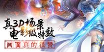 多武器战斗手游《渡劫》 今日11点开测