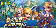 少走弯路 《魔力精灵》二星英雄怎么选