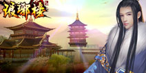 琅琊榜“九宫阵型”排兵布阵玩法解析