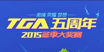 2015TGA指尖跑酷《天天酷跑》线上邀请赛打响