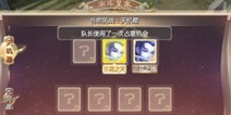 大话西游手游南斗星象怎么玩 玩法奖励
