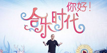加强游戏IP拓展，九城与合一集团成立合资公司