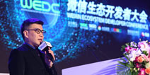 WEDC朱旭东：移动互联网地推不得不说的那些事