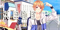 夏目的美丽日记礼包哪里领取 兑换码怎么用