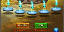 赛尔号精灵大作战回收气系统攻略 回收系统解析