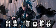 自由之战黑暗先知格伦摩里战场定位 技能详解