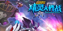 赛尔号精灵大作战故事剧情介绍 游戏故事背景