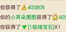 大话西游手游单人怎么刷地煞星