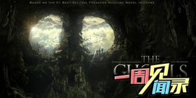 一周见闻录No.13：恒大VS巴萨 你赌几块钱的？