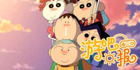 游吧日报：这主人，玩出了新高度