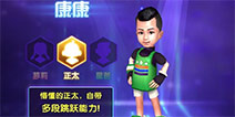 《爸爸去哪儿3》手游登陆4399 开测活动送S级宠物