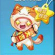 天天酷跑招财猫技能属性 圣诞版新坐骑
