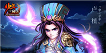 《少年三国志》宠物游乐场奇门八卦开启