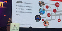 完美世界萧泓：企业如何适应“融动”大趋势