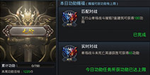 乱斗西游2仙阶系统怎么玩 仙阶系统攻略解析