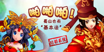 双修不止啪啪啪《百战仙侠》结婚系统大曝光