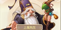大话西游手游心魔试炼即将开启