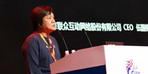 北京联众伍国梁：利用智力运动转型占据市场