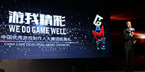 实至名归!2015CGDA优秀奖获奖名单正式公布
