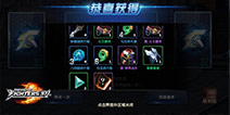 回报丰厚 拳皇97OL70超级副本通关技巧