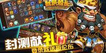 国民级海盗题材手游《我是船长》 今日震撼封测