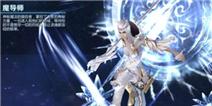 《新剑与魔法》首测礼包独家放送