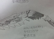 生死狙击玩家手绘—帅气荣耀尼泊尔