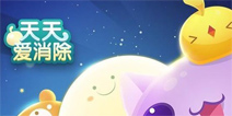 天天爱消除彩绘花瓣收集方式讲解