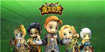 《魔力精灵》时空之门礼包助你成长