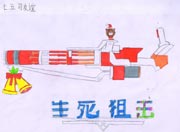 生死狙击玩家手绘—圣诞加特林