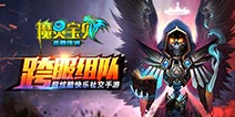 《魔力精灵》研发对话：绿色回合制的诞生之路