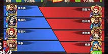 老司机带路《射雕英雄传3D》手游天梯赛玩法介绍