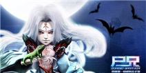 《尸兄》IOS公测礼包快来领取