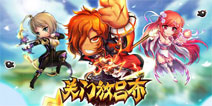 《关门放吕布》圣诞资料片iOS正版周日上线