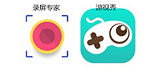 手游录屏无root无越狱?手机录屏专家