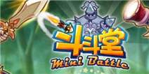 《斗斗堂》圣诞节礼包大放送