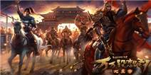 《万万没想到之大皇帝》特权礼包,来做皇帝吧!
