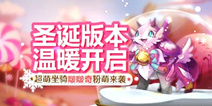 天天酷跑啵啵奇怎么样 啵啵奇好不好