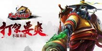 12月22日《太极熊猫》更新优化内容抢先看