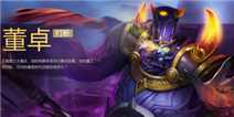 《梦三国》公测礼包震撼上线