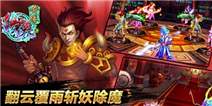 《仙侠奇缘》圣诞节独家礼快来领取
