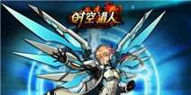 《时空猎人》823区黄金礼包大放送